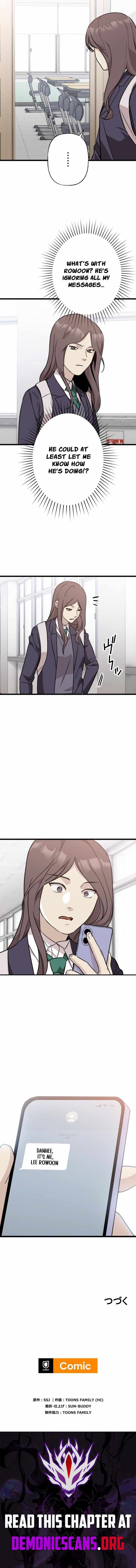 Meteor: The Savior of Blinding Speed - chapter-34 - Page 13
