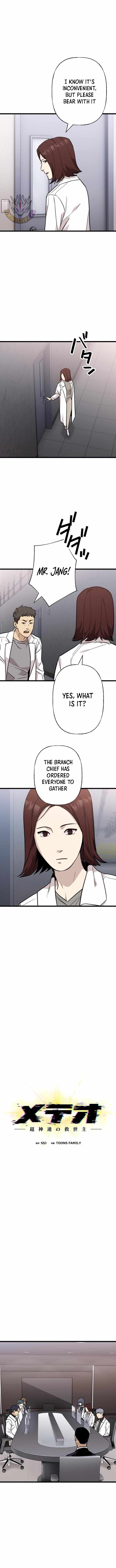 Meteor: The Savior of Blinding Speed - chapter-36 - Page 3