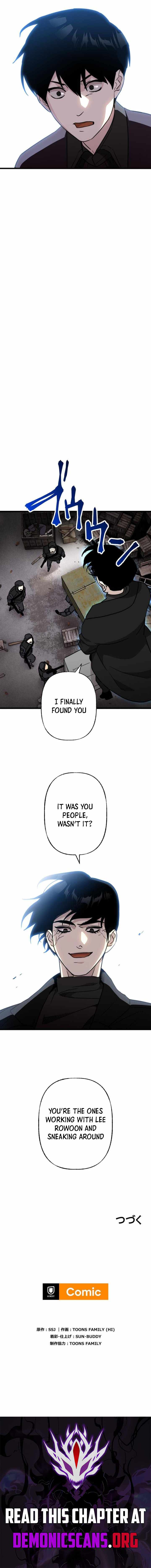 Meteor: The Savior of Blinding Speed - chapter-37 - Page 13