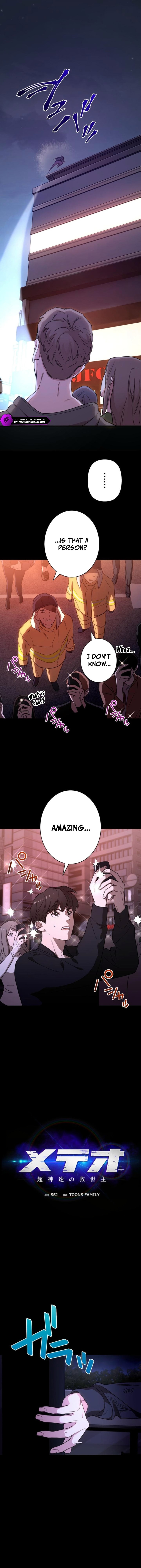 Meteor: The Savior of Blinding Speed - chapter-4 - Page 8