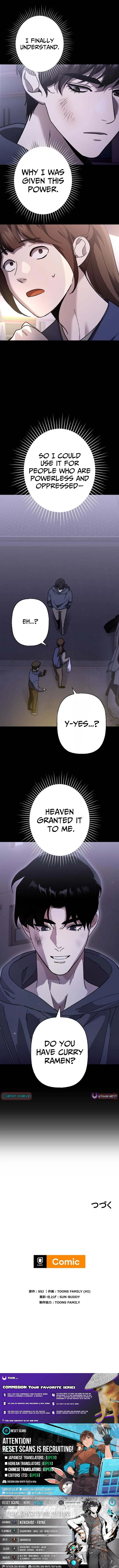 Meteor: The Ultra-Speed Savior - chapter-11 - Page 13