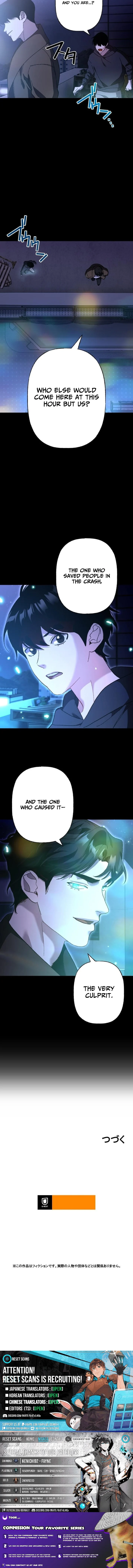 Meteor: The Ultra-Speed Savior - chapter-14 - Page 8