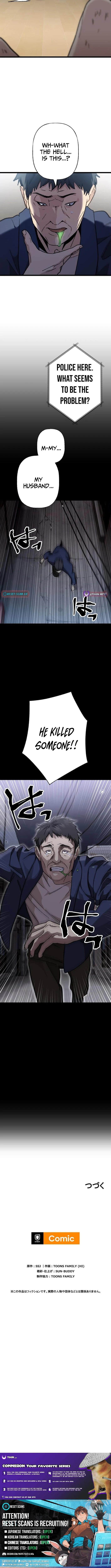 Meteor: The Ultra-Speed Savior - chapter-16 - Page 13