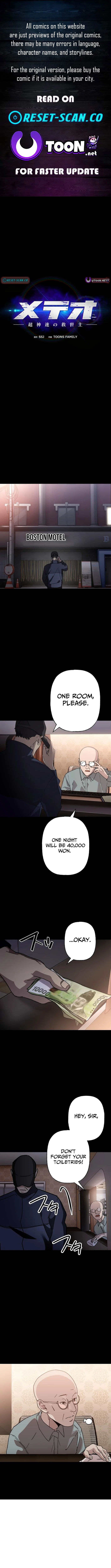 Meteor: The Ultra-Speed Savior - chapter-17 - Page 1