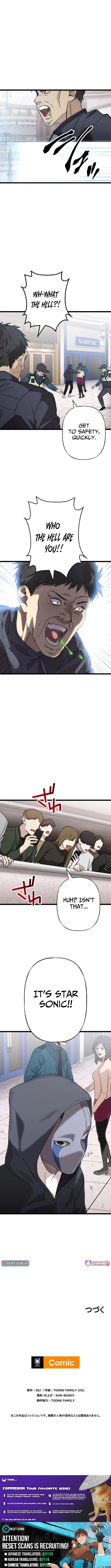Meteor: The Ultra-Speed Savior - chapter-17 - Page 12