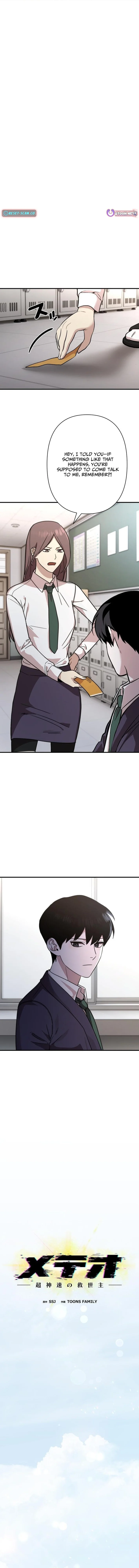 Meteor: The Ultra-Speed Savior - chapter-2 - Page 12