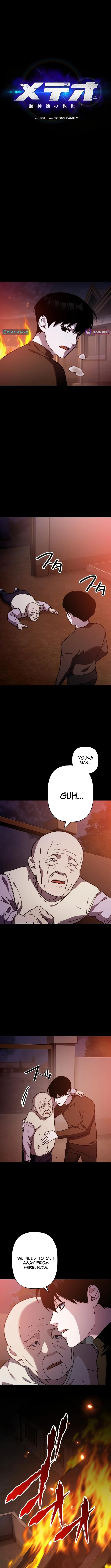 Meteor: The Ultra-Speed Savior - chapter-25 - Page 2