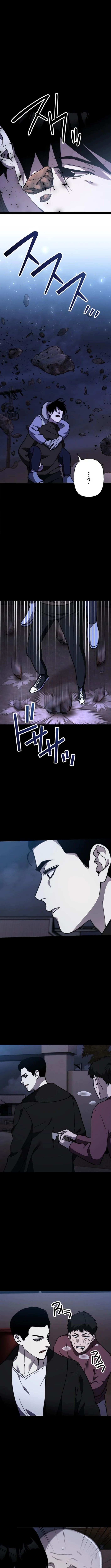 Meteor: The Ultra-Speed Savior - chapter-25 - Page 5