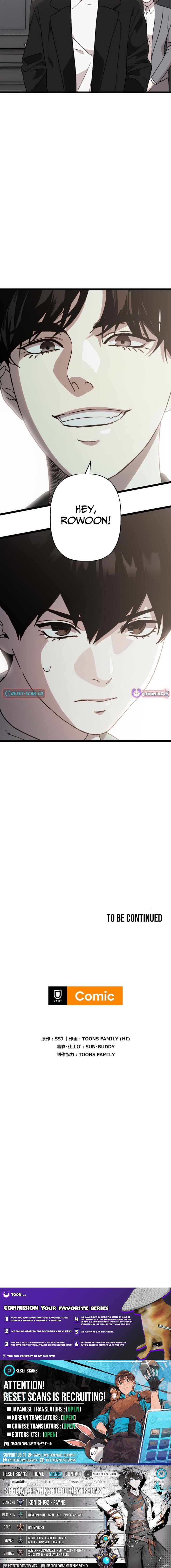Meteor: The Ultra-Speed Savior - chapter-27 - Page 13