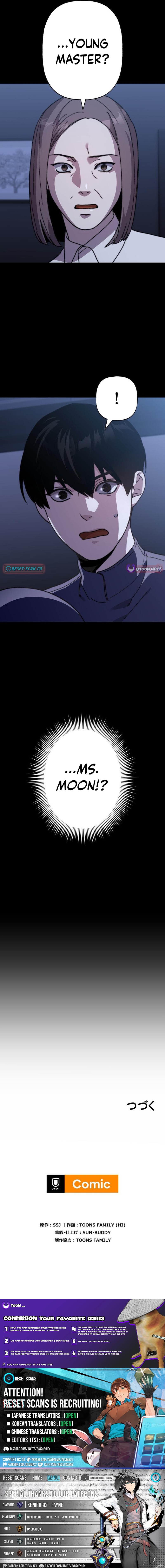 Meteor: The Ultra-Speed Savior - chapter-28 - Page 15