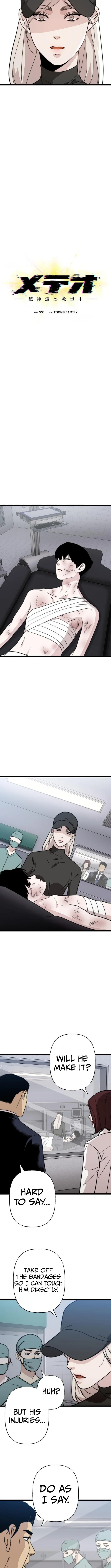 Meteor: The Ultra-Speed Savior - chapter-32 - Page 3