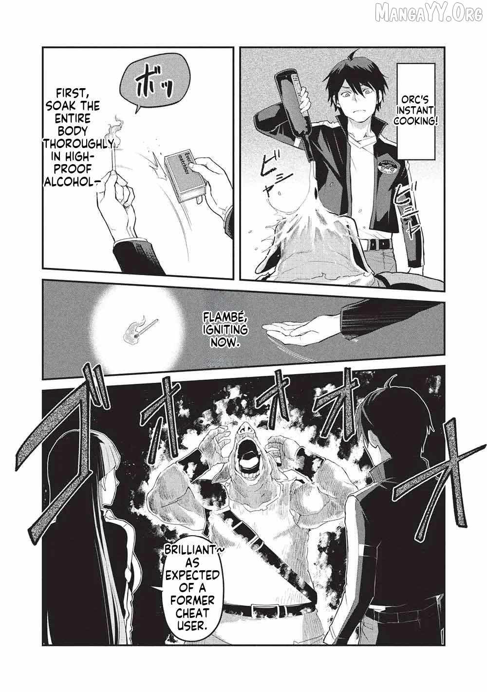 Mugen Maryoku no Isekai Kikansha - chapter-1 - Page 13