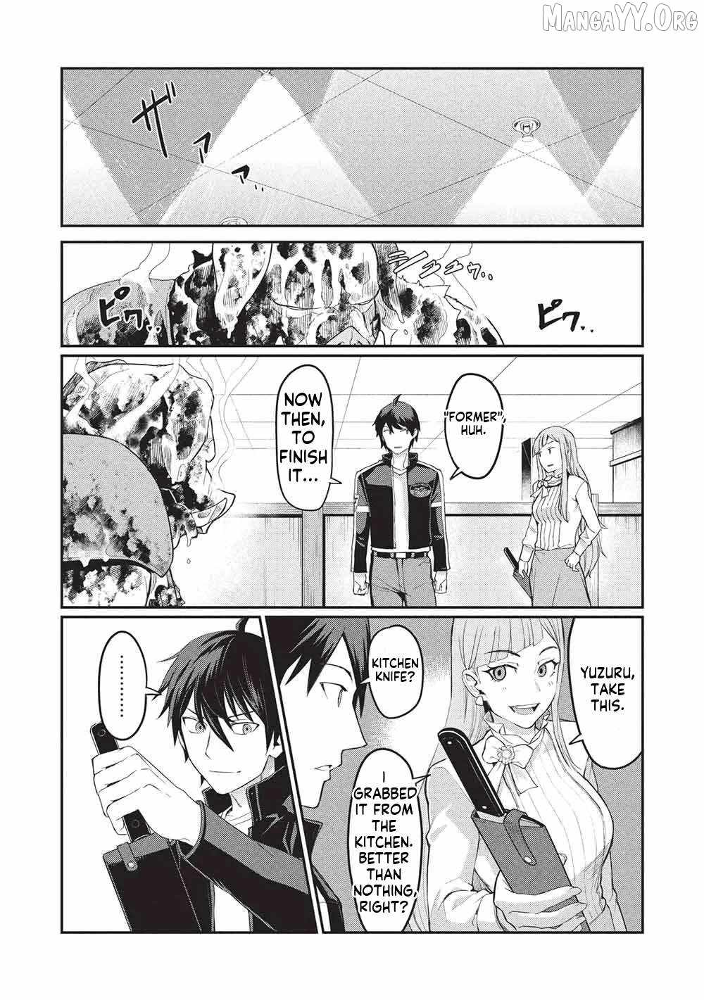 Mugen Maryoku no Isekai Kikansha - chapter-1 - Page 14
