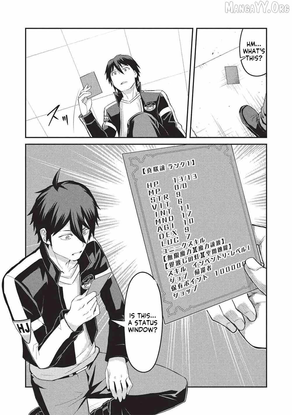 Mugen Maryoku no Isekai Kikansha - chapter-1 - Page 17