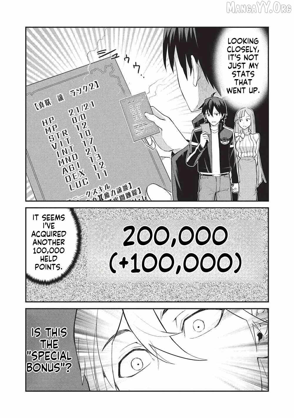 Mugen Maryoku no Isekai Kikansha - chapter-1 - Page 21