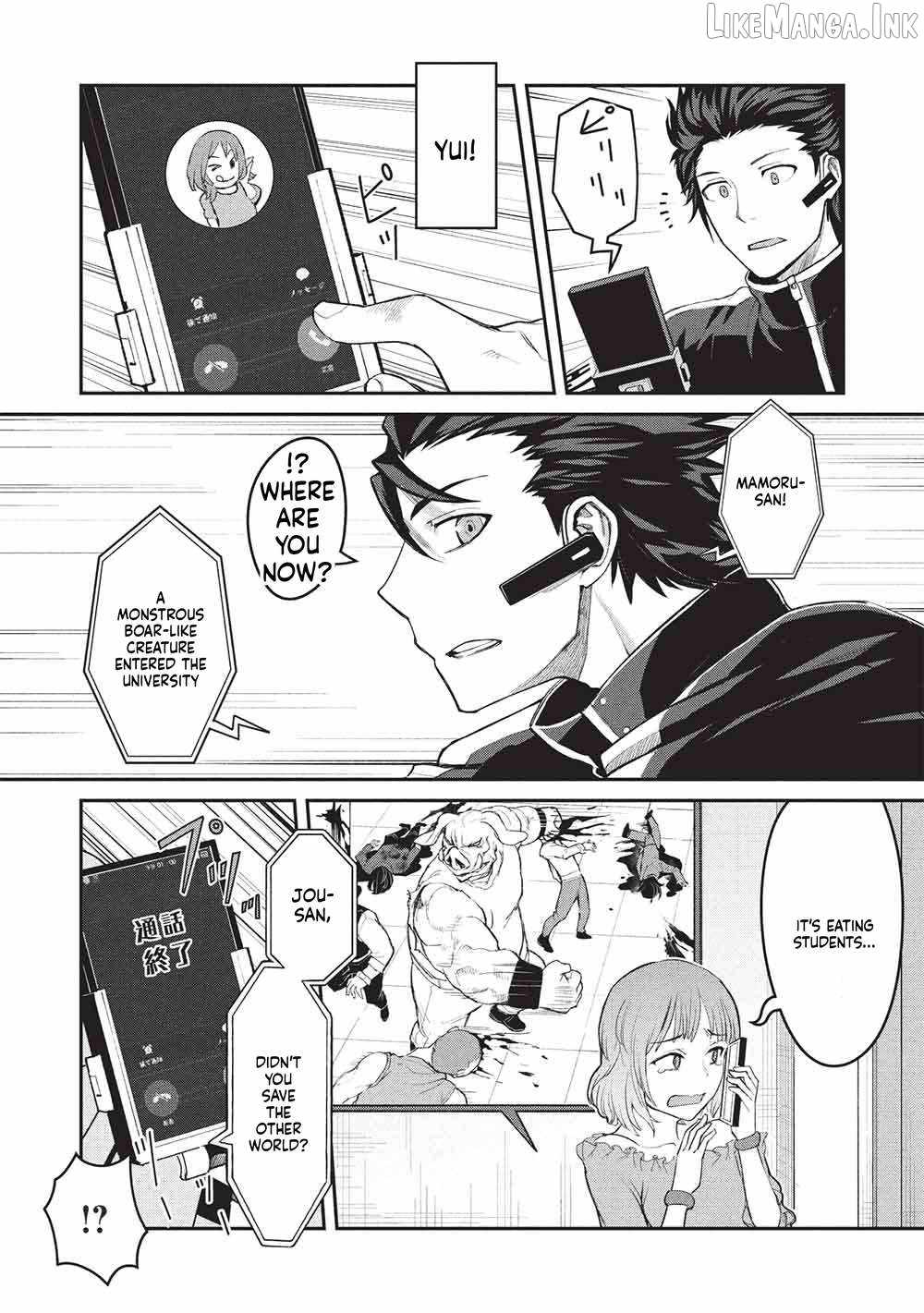 Mugen Maryoku no Isekai Kikansha - chapter-2 - Page 10