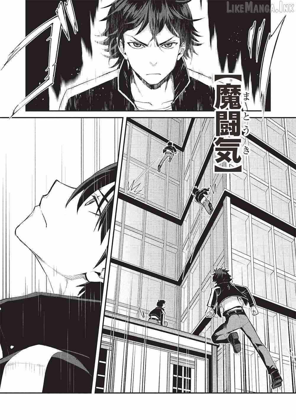 Mugen Maryoku no Isekai Kikansha - chapter-2 - Page 19