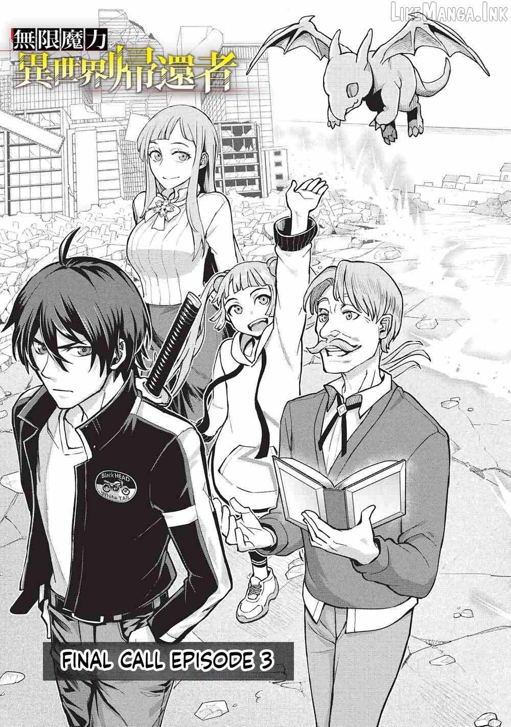 Mugen Maryoku no Isekai Kikansha - chapter-3 - Page 4