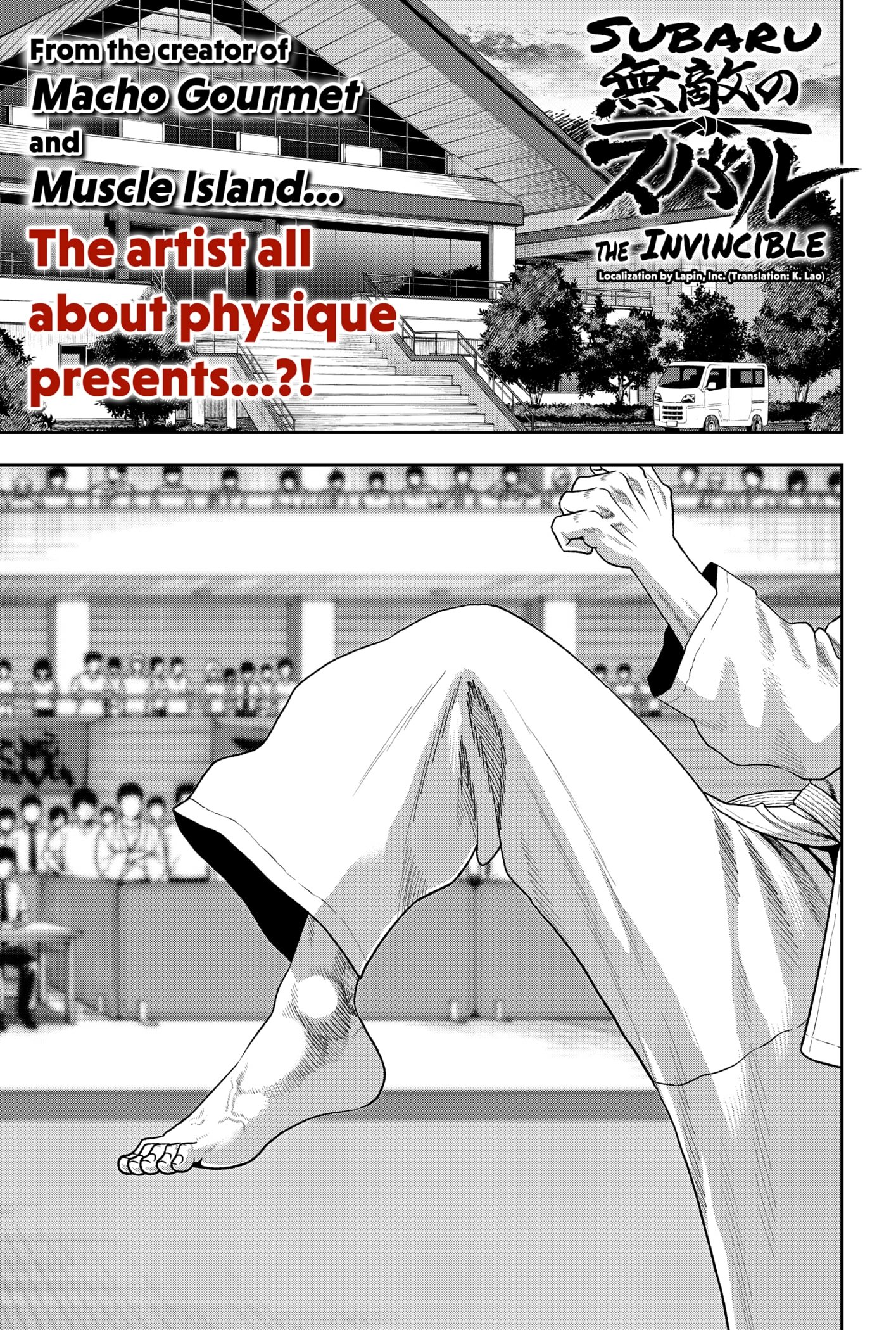 Muteki no Subaru - chapter-1 - Page 1