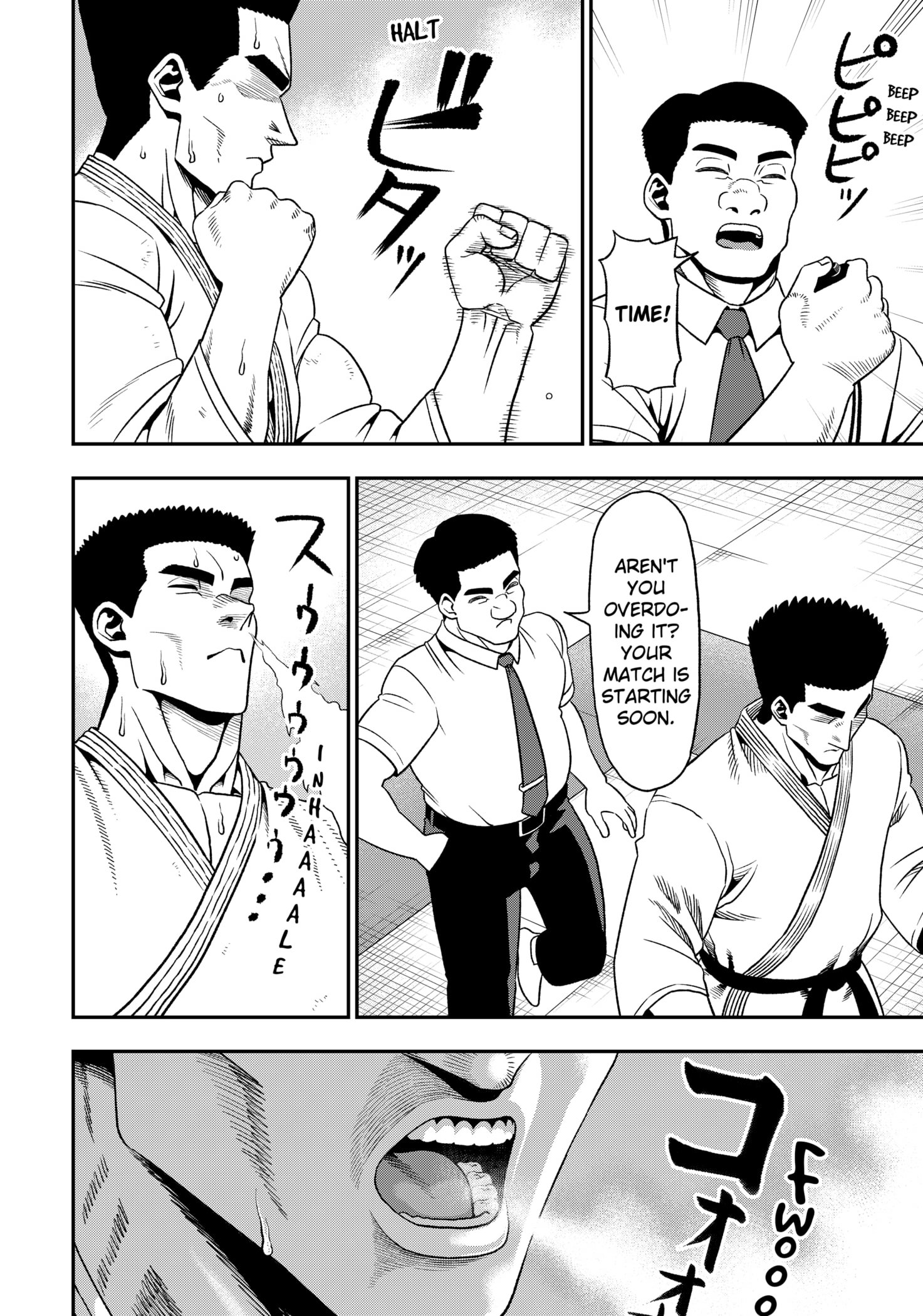Muteki no Subaru - chapter-1 - Page 12
