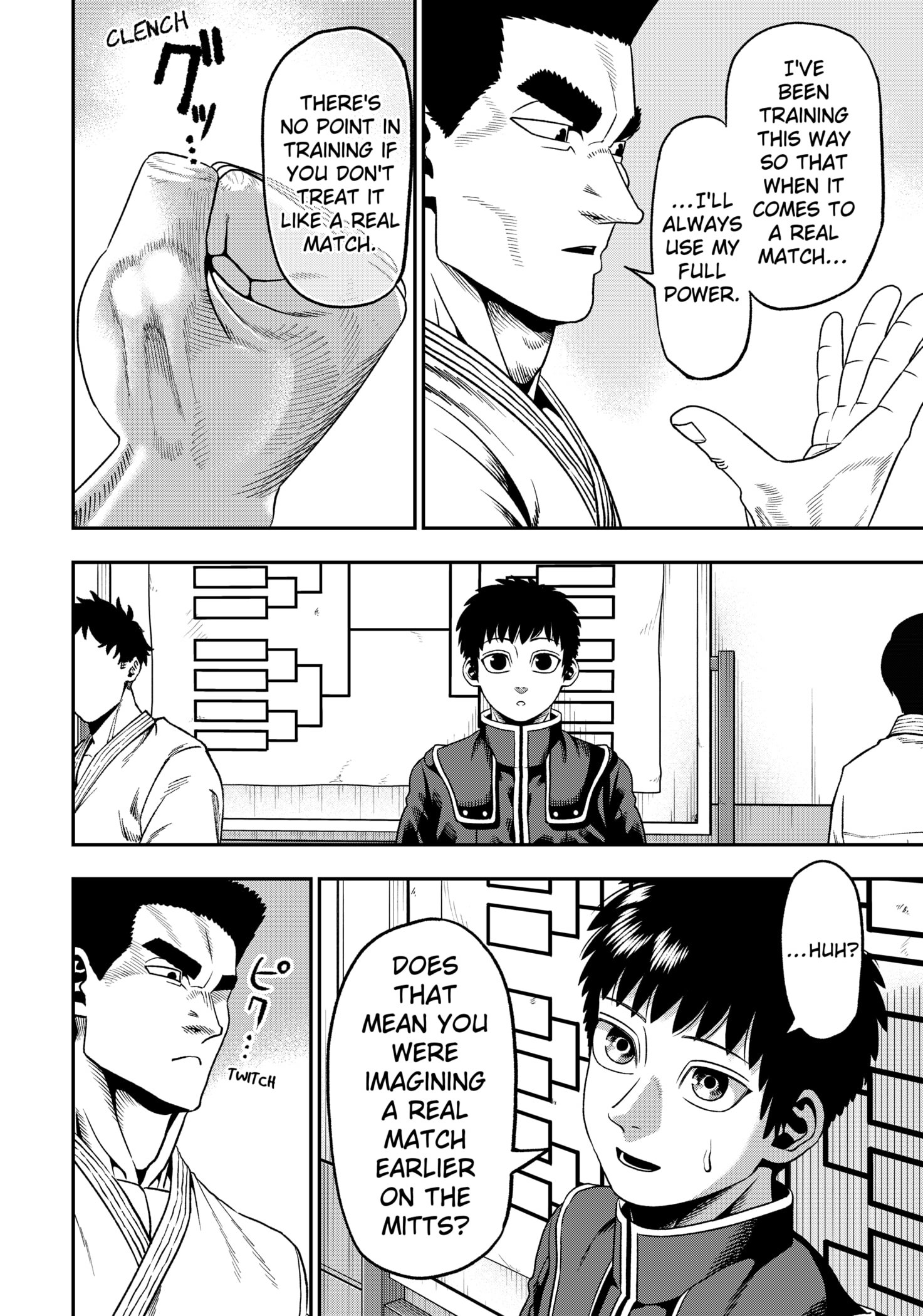 Muteki no Subaru - chapter-1 - Page 16