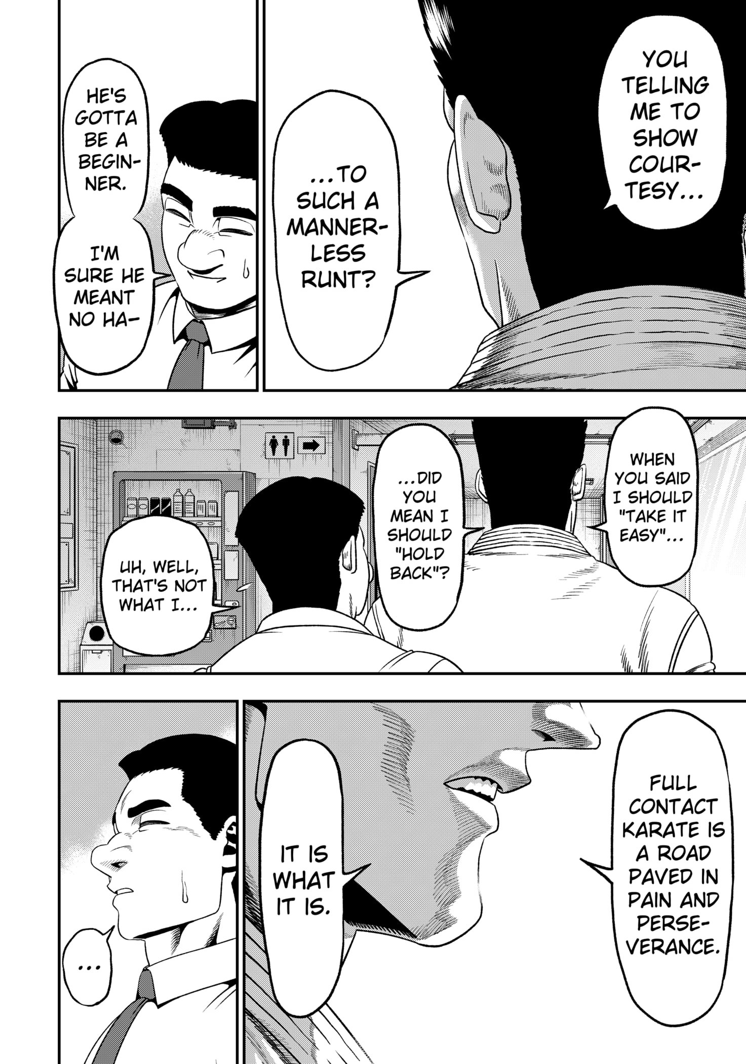 Muteki no Subaru - chapter-1 - Page 24