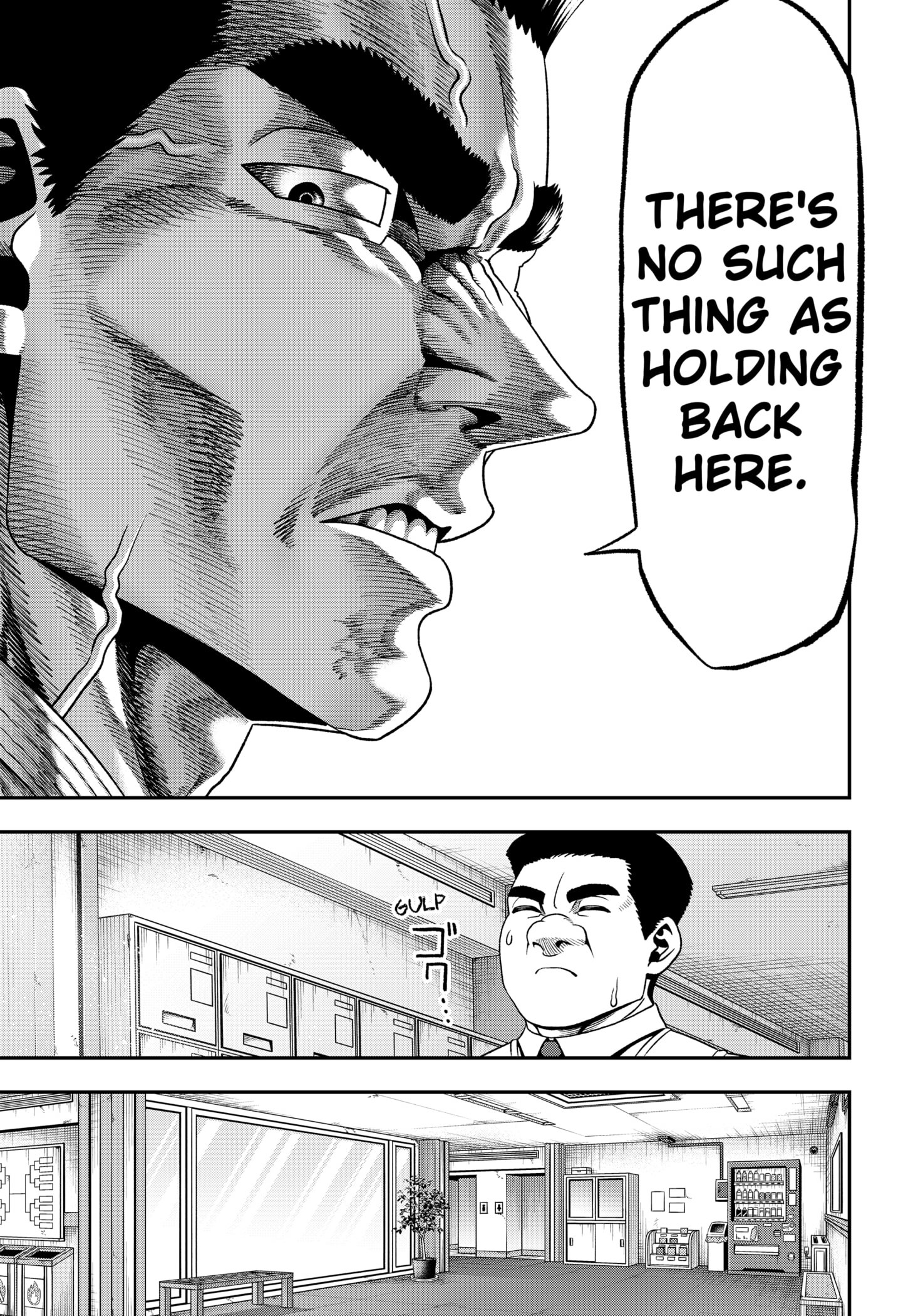 Muteki no Subaru - chapter-1 - Page 25