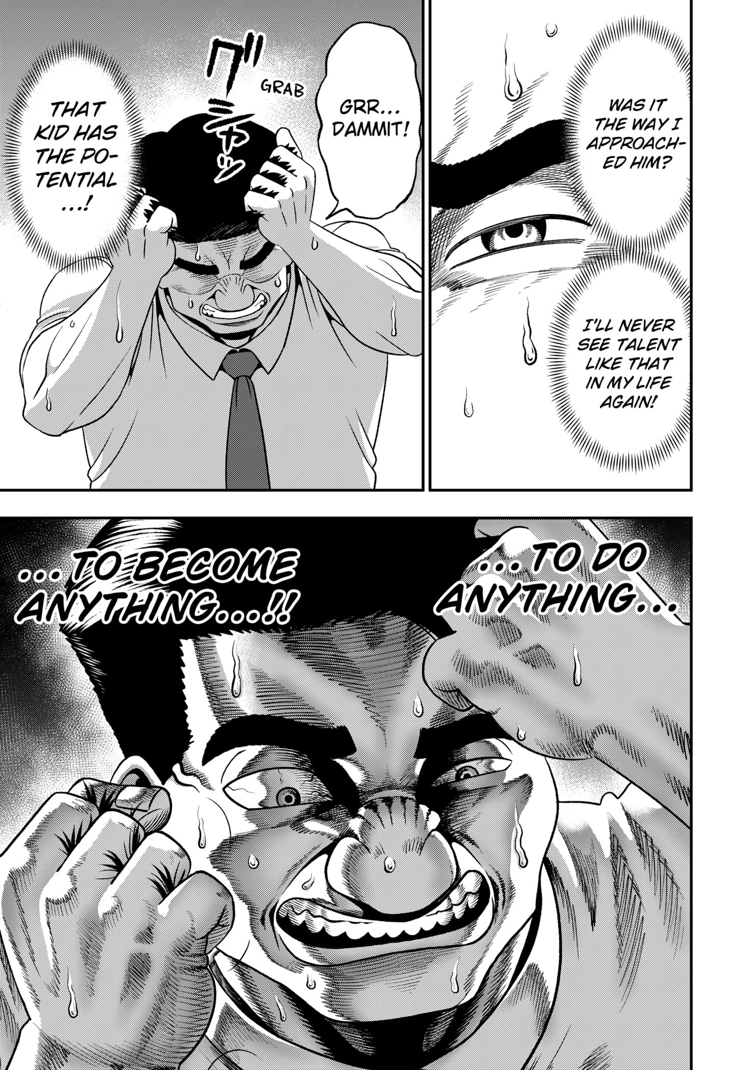 Muteki no Subaru - chapter-1 - Page 47