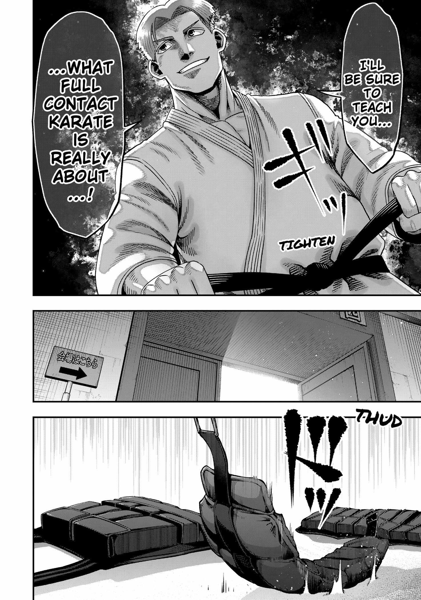 Muteki no Subaru - chapter-2 - Page 14