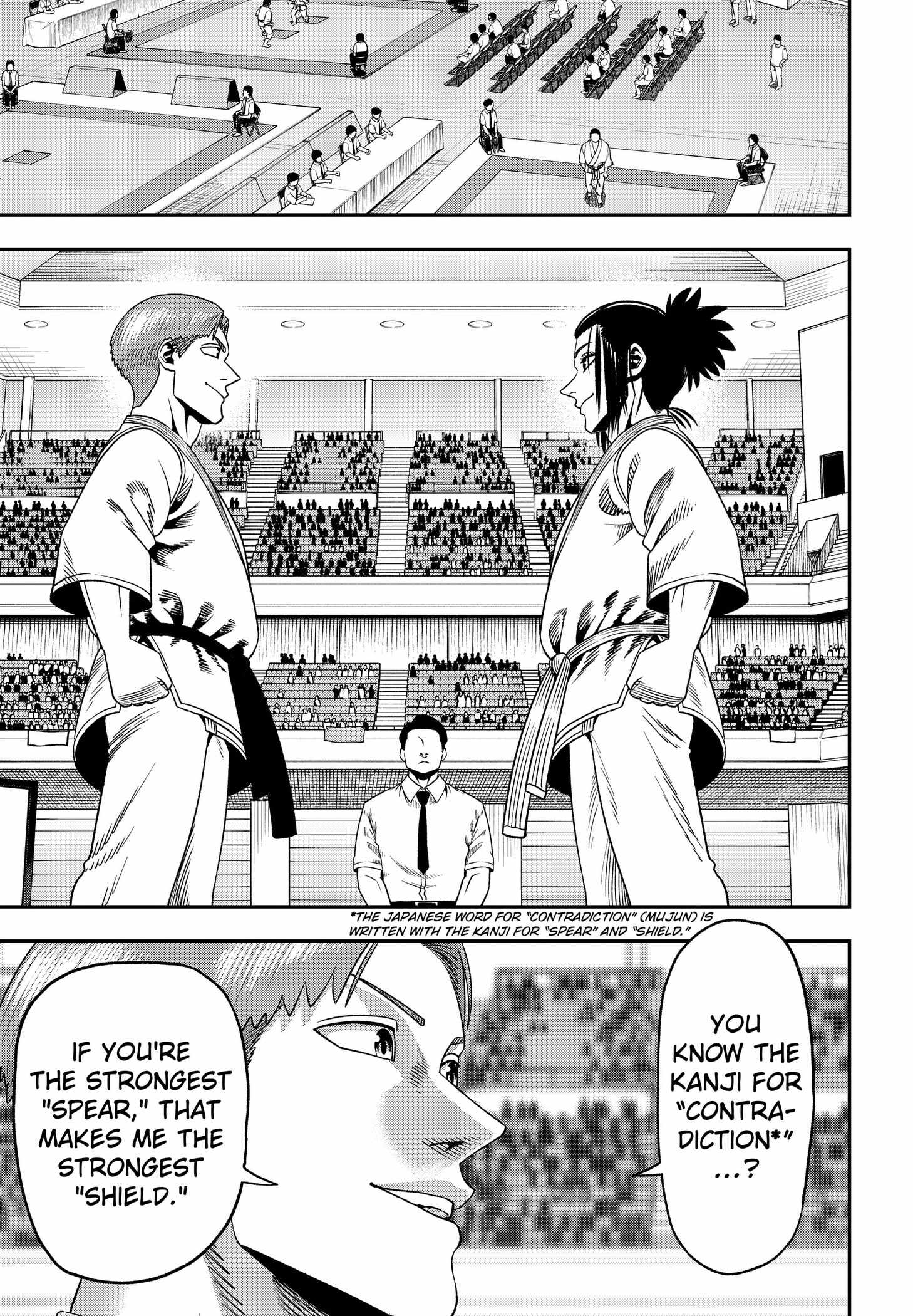 Muteki no Subaru - chapter-2 - Page 17