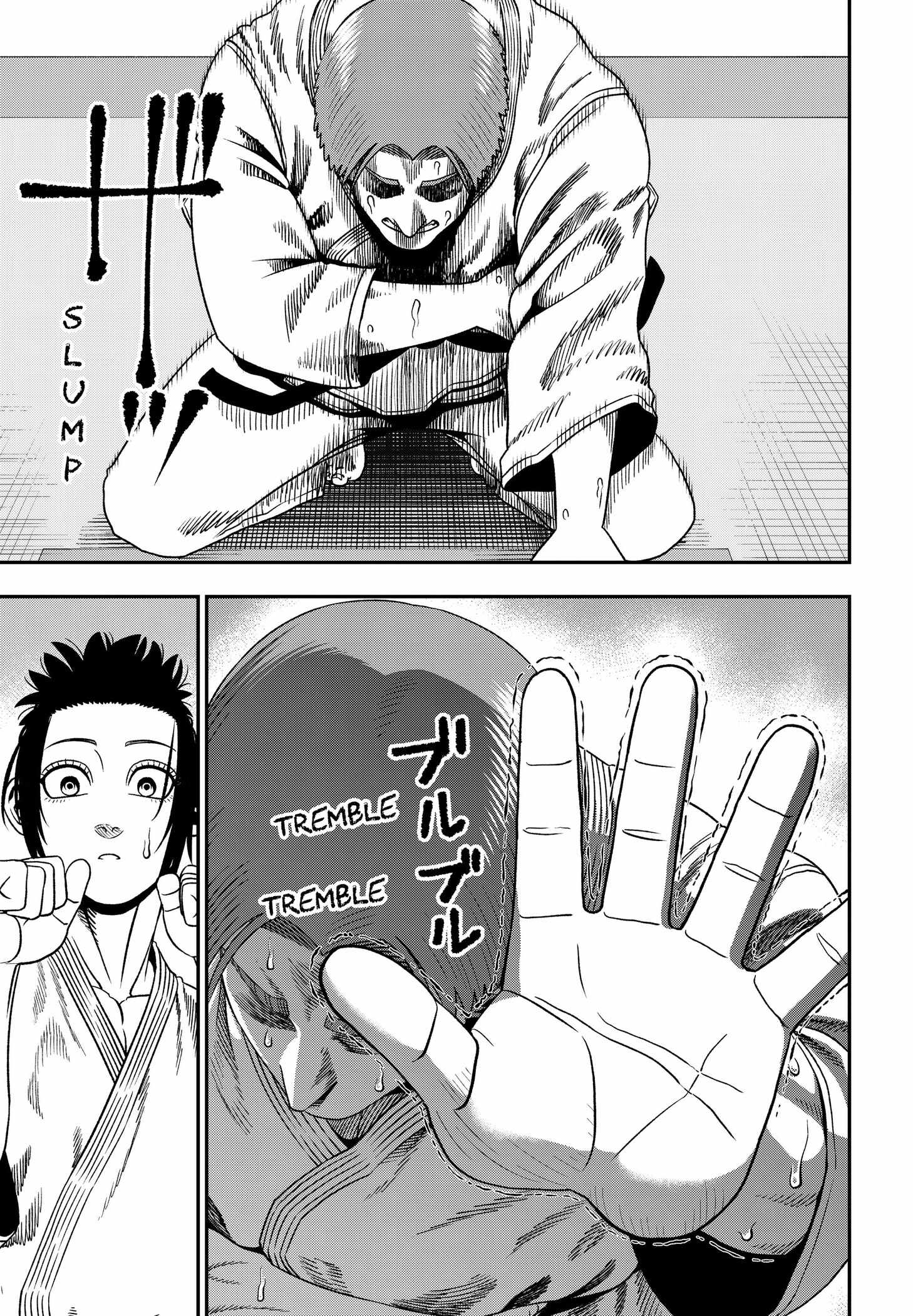 Muteki no Subaru - chapter-2 - Page 29