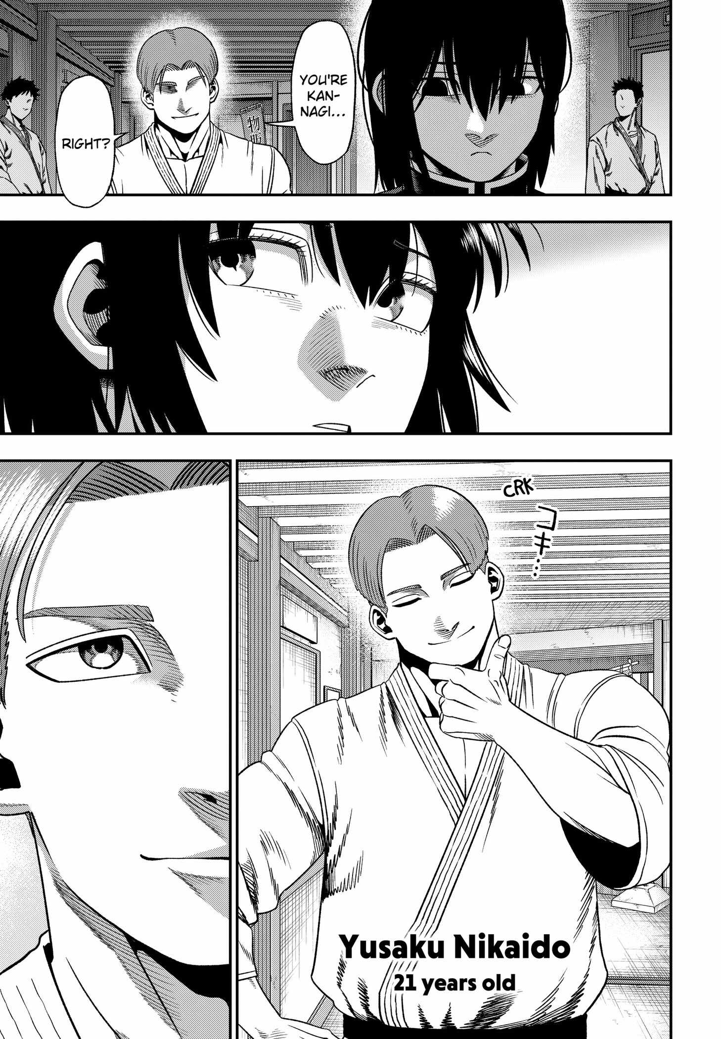 Muteki no Subaru - chapter-2 - Page 3