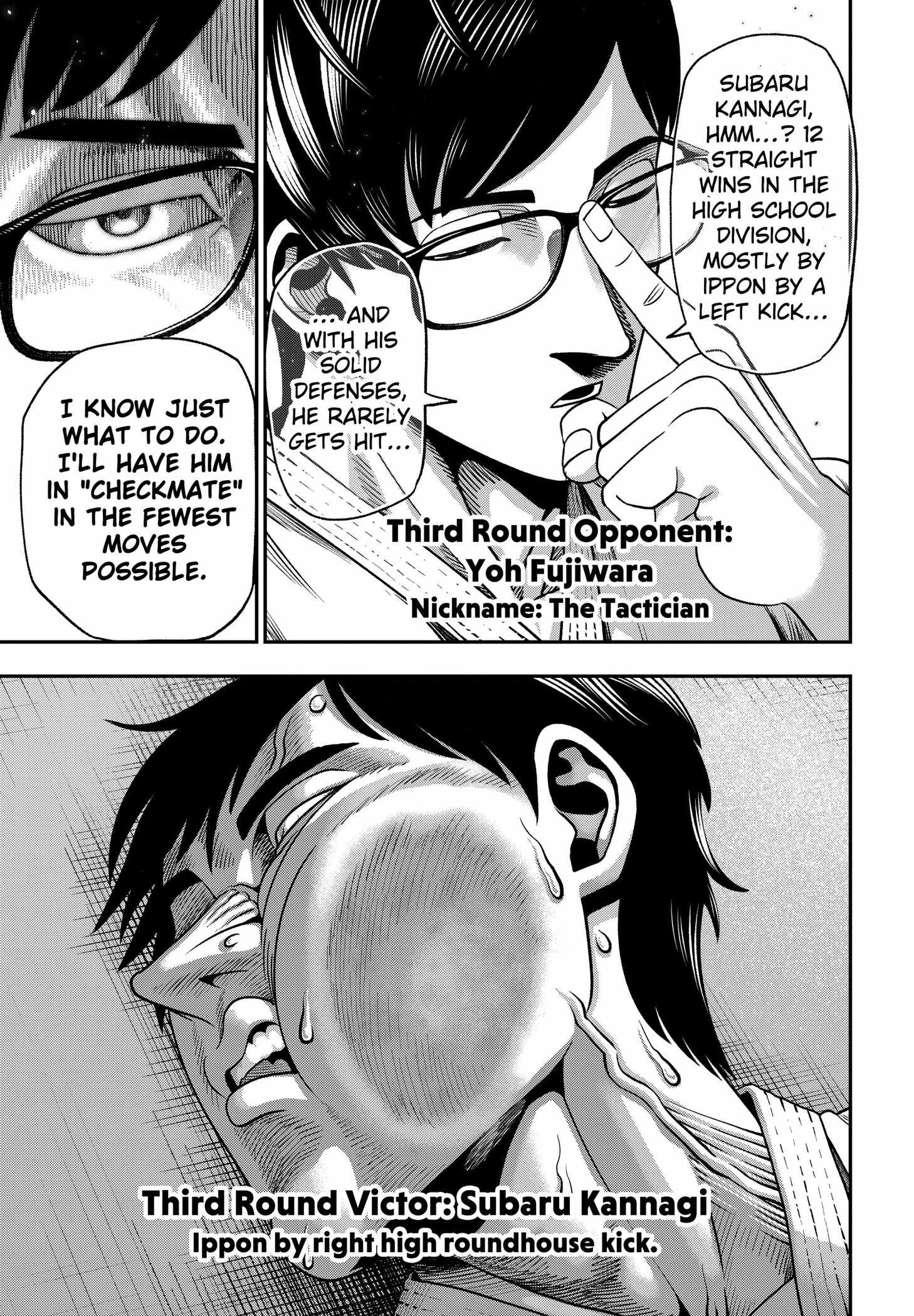 Muteki no Subaru - chapter-3 - Page 15