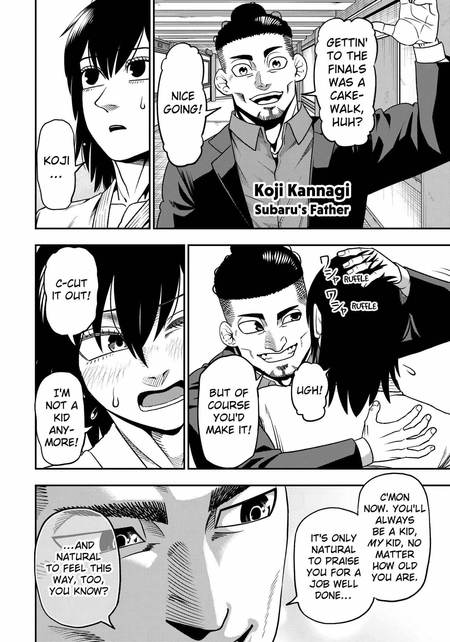 Muteki no Subaru - chapter-3 - Page 18
