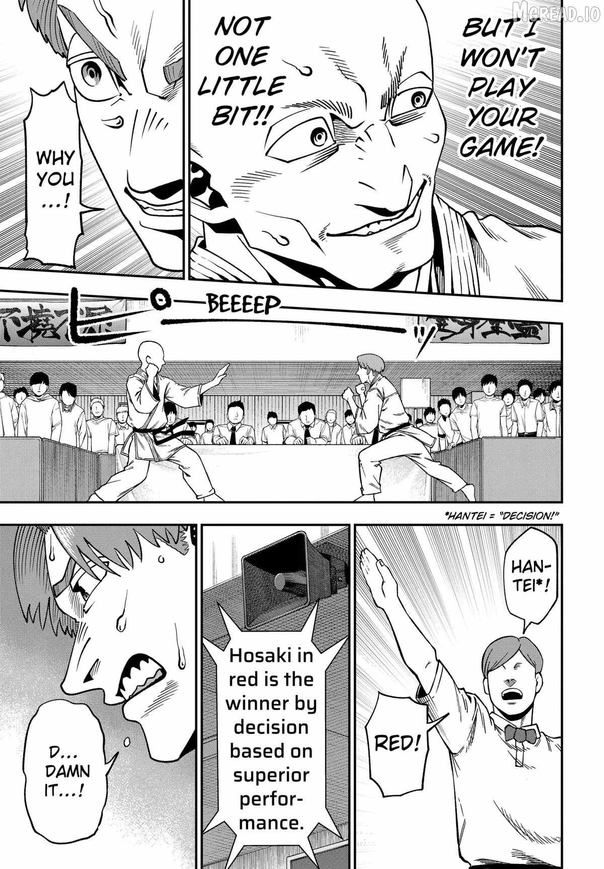 Muteki no Subaru - chapter-7 - Page 11