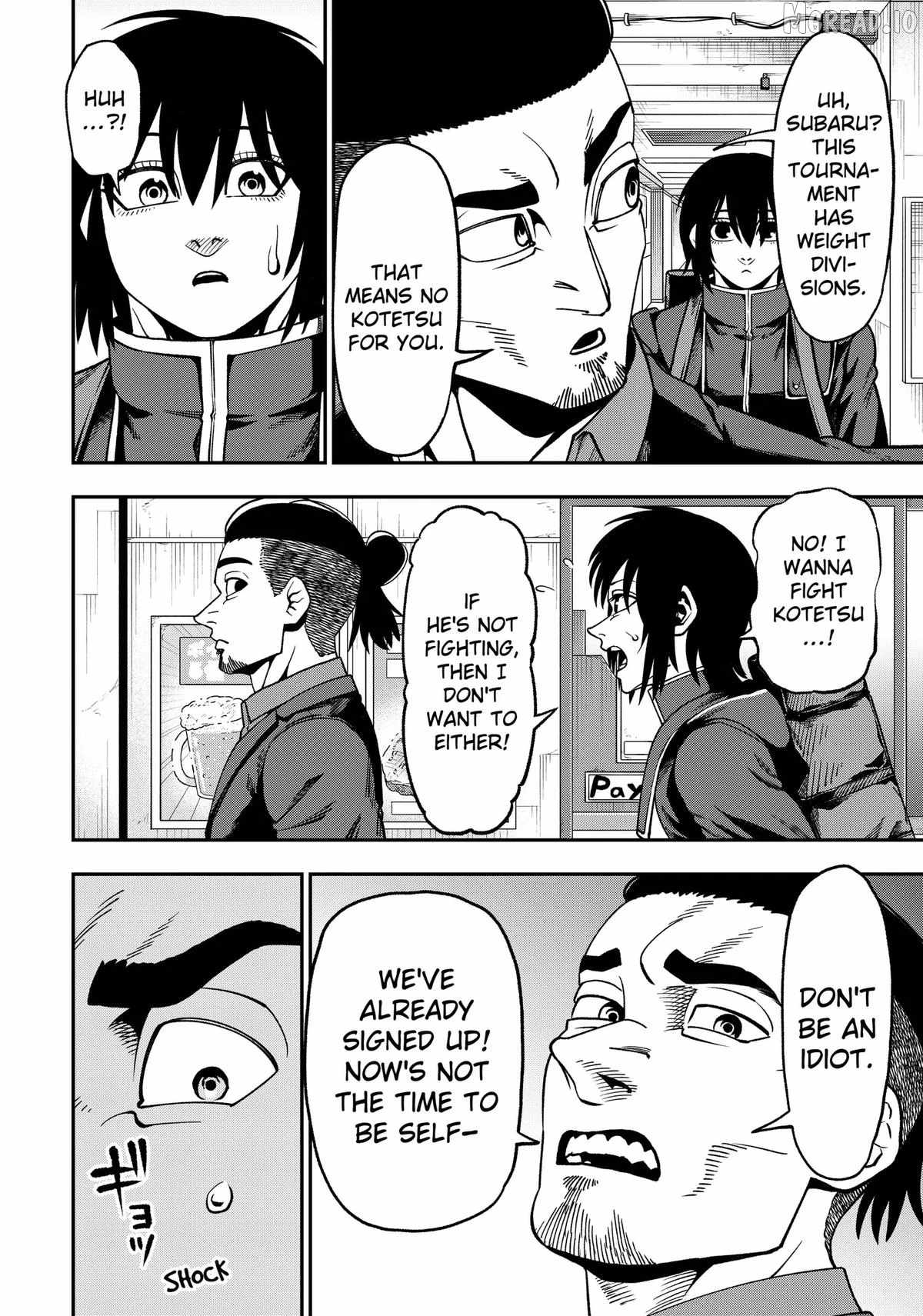 Muteki no Subaru - chapter-7 - Page 2