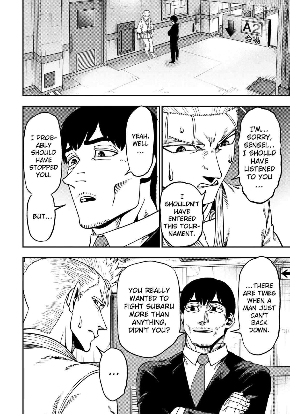 Muteki no Subaru - chapter-8 - Page 12