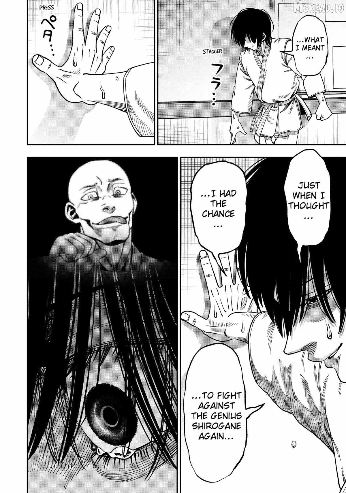 Muteki no Subaru - chapter-8 - Page 18