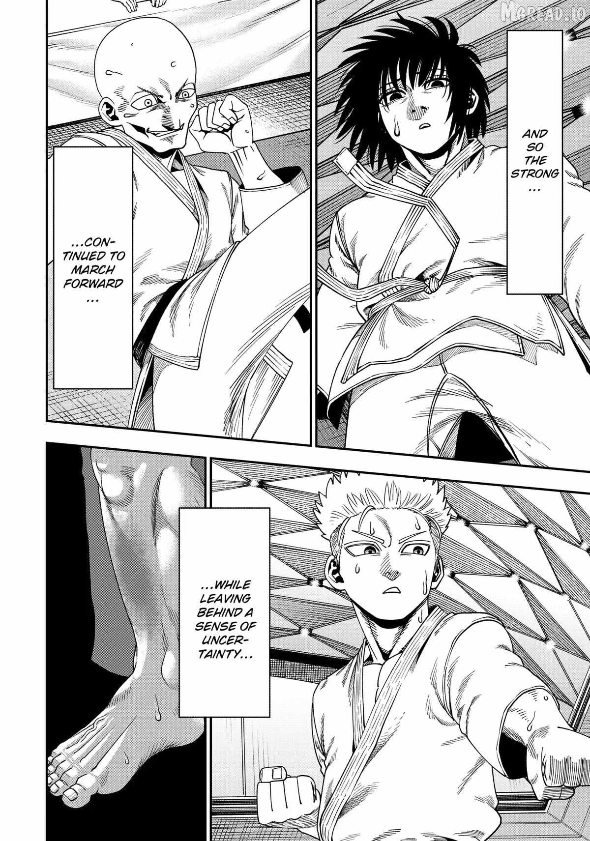 Muteki no Subaru - chapter-8 - Page 4