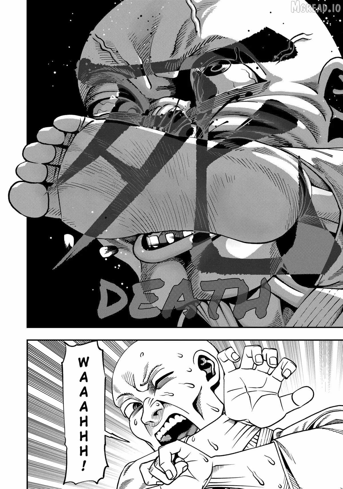 Muteki no Subaru - chapter-9 - Page 12