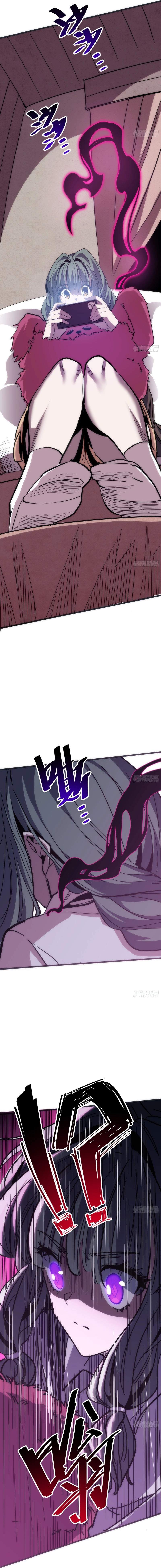 My Avatar Is Becoming the Final Boss - chapter-11 - Page 7
