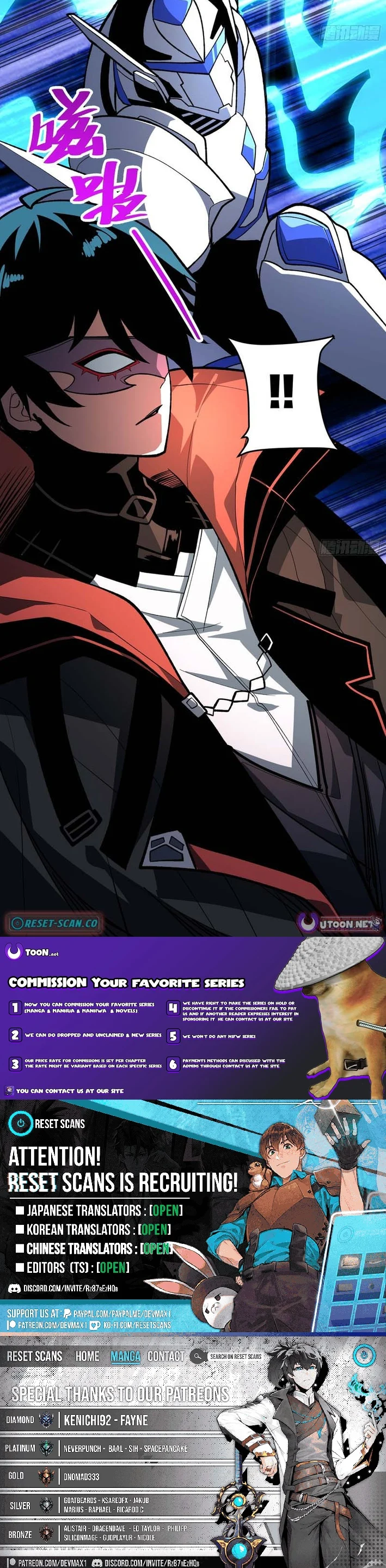 My Avatar Is Becoming the Final Boss - chapter-5-5 - Page 12