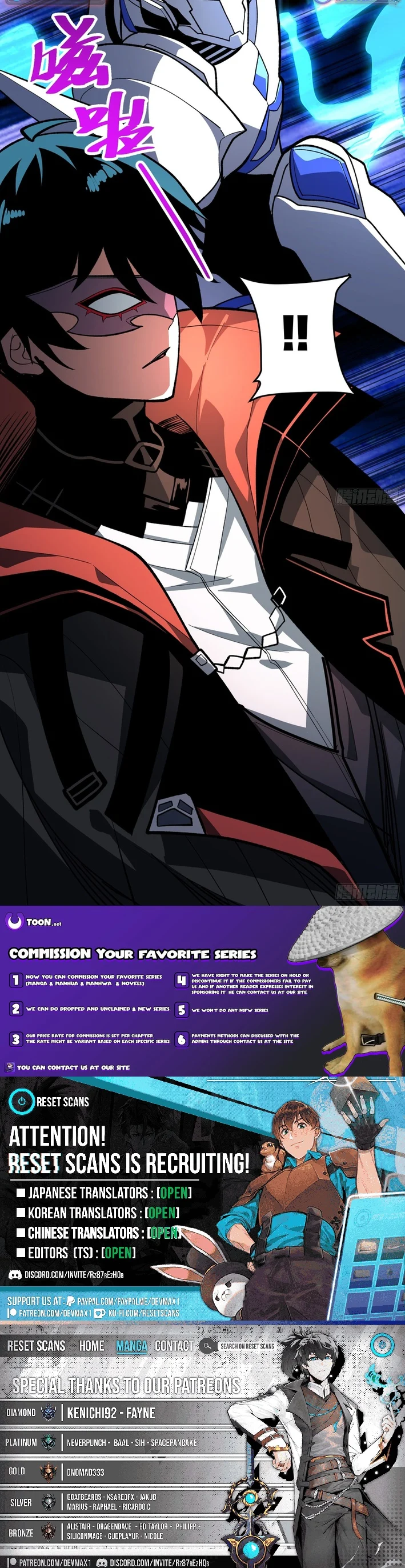 My Avatar Is Becoming the Final Boss - chapter-5 - Page 12