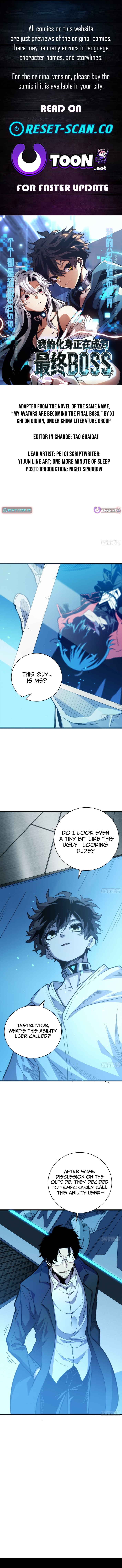 My Avatar Is Becoming the Final Boss - chapter-7-5 - Page 1