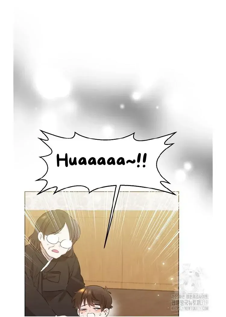 My Brother and His Gift - chapter-1-1 - Page 110
