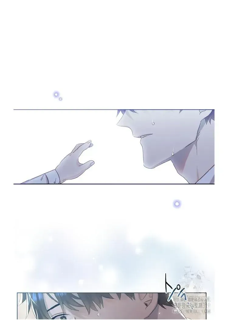 My Brother and His Gift - chapter-1-1 - Page 128