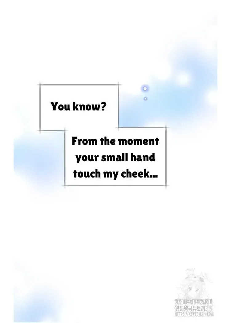 My Brother and His Gift - chapter-1-1 - Page 130