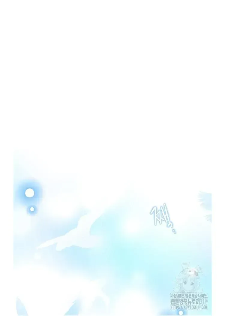 My Brother and His Gift - chapter-1-1 - Page 56
