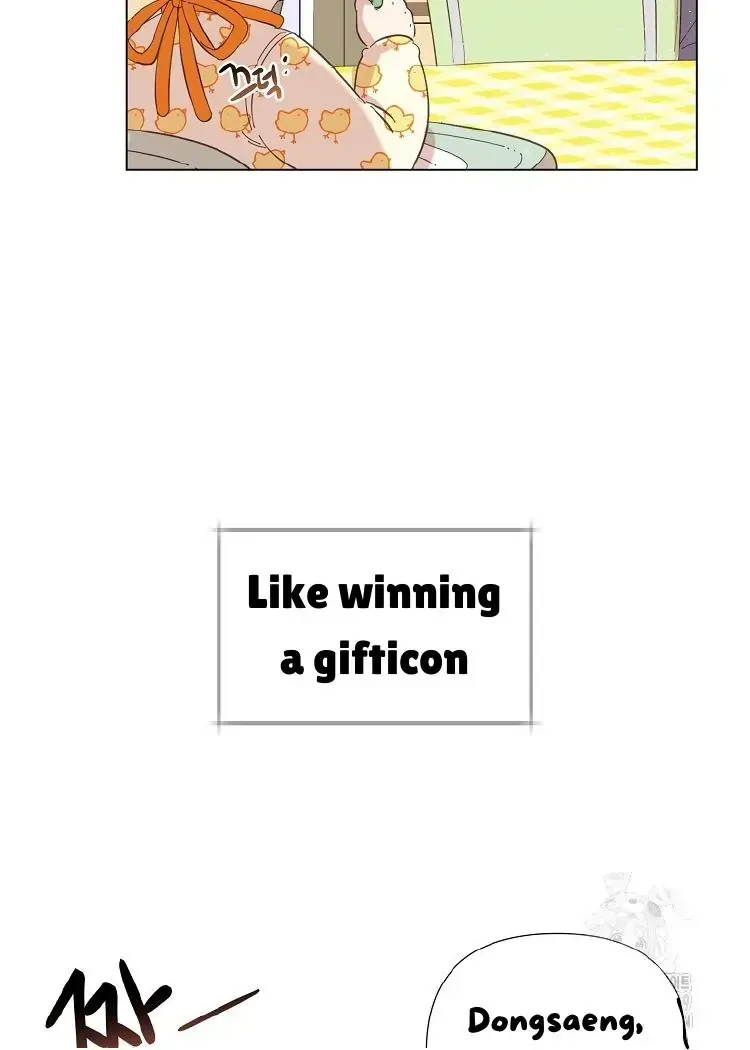My Brother and His Gift - chapter-1-1 - Page 6