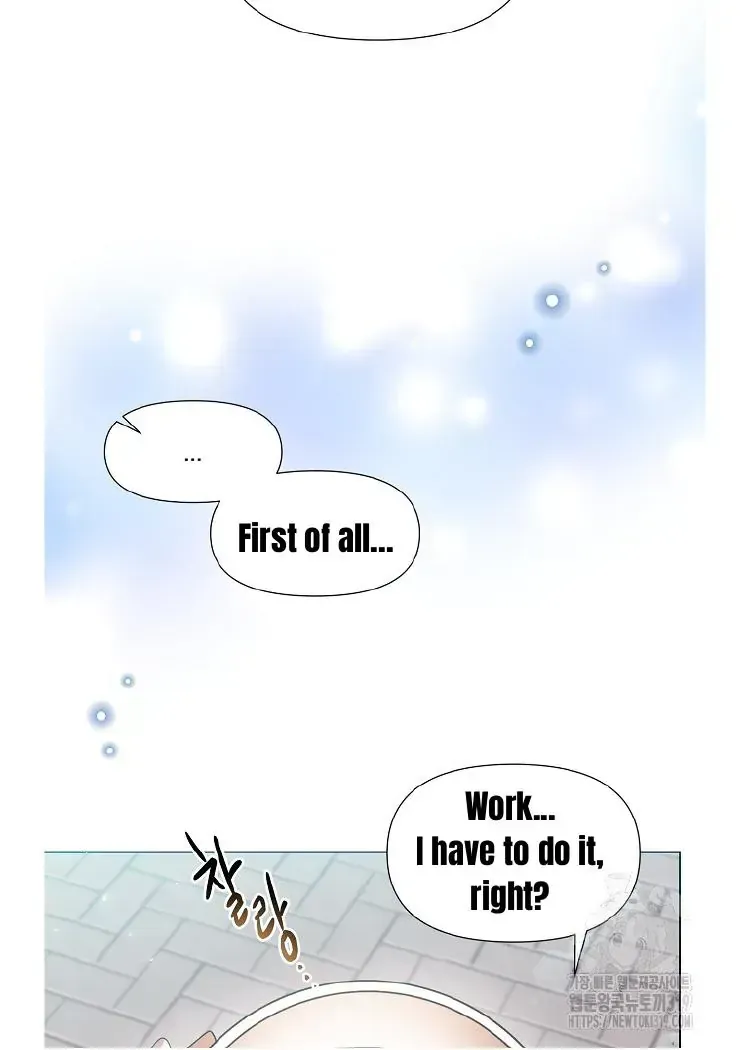 My Brother and His Gift - chapter-1-1 - Page 84
